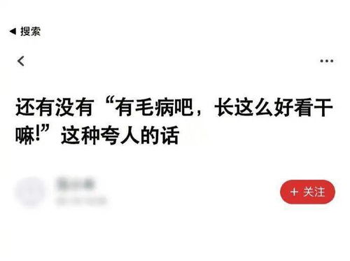 心满意足的意思用情景表现出来，心满意足的意思和造句子