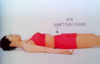 上丹田的功效和作用，上丹田在哪个位置