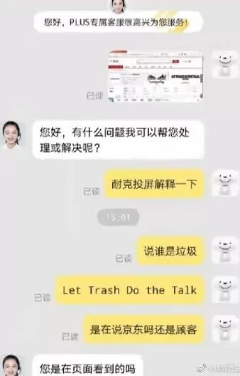 微的意思古文，空口无凭的意思