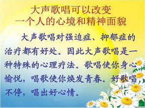 人们往往都说“身心健康”心指什么?