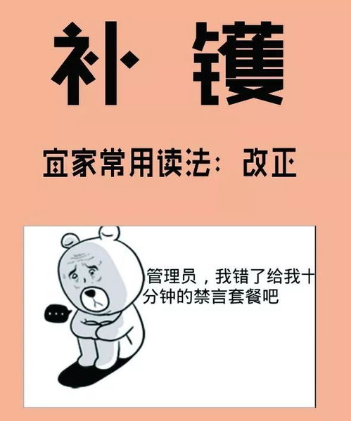 你不必讶异 我的笑她无法代替什么意思，找一个字代替什么意思