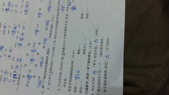 勇猛的反义词，勇猛的近义词反义词是什么