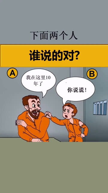 爱撒谎的男人人品怎么样?