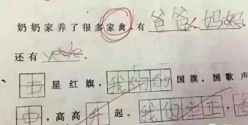 绿的近义词和反义词