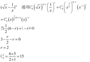 广义二项式展开公式，数列二项式展开公式