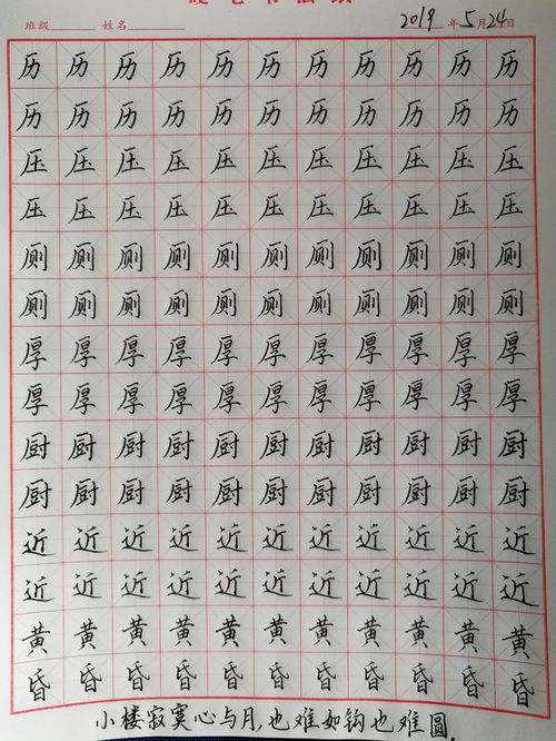 主的部首是什么?