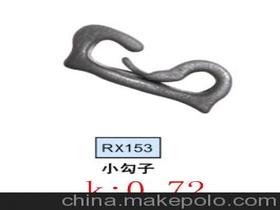 勾子的意思解释