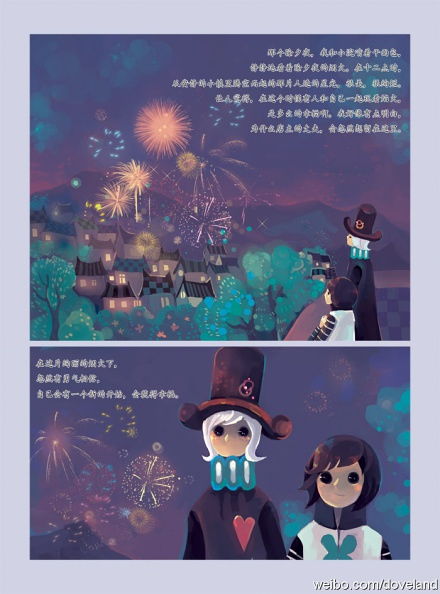 天堂映画公司在哪里，天堂影像书