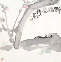 霁月光风什么意思?