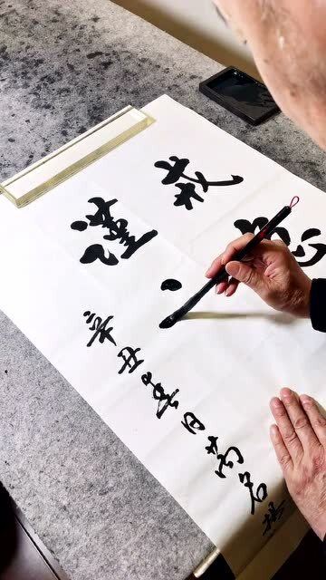 戒急用忍出自哪里，戒急用忍是谁说的