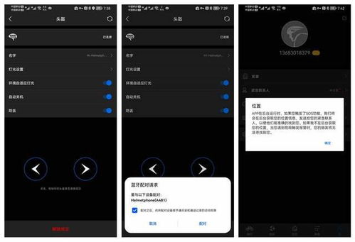 头盔英语怎么读