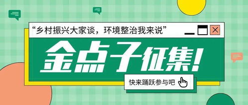 金点子网页版，金点子网络科技(苏州)有限公司