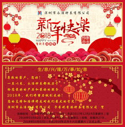 新春贺卡祝福语我们可以怎么写