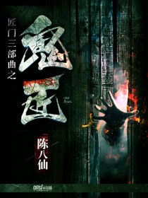 九幽鬼匠是什么?