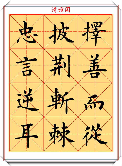 裳怎么组词语和拼音，赏怎么组词两个字