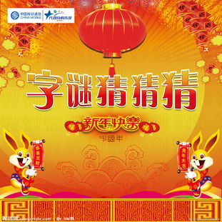 七六五四三二一打一数学名词，两牛打架图片