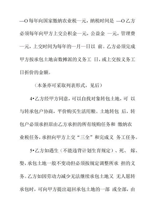 荒凉的近义词是什么?