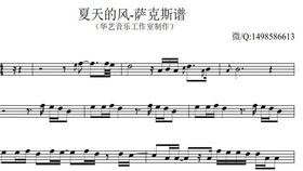 摩尔庄园手游钢琴谱大全摩尔庄园手游钢琴谱最新汇总