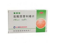 酒加白醋可以治疗荨麻疹吗，荨麻疹快速止痒酒跟醋