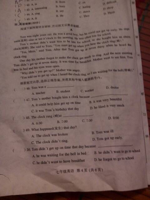 的答案是什么，你的答案歌曲原唱