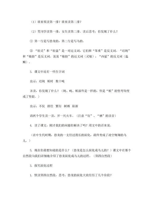 光景的近义词是什么