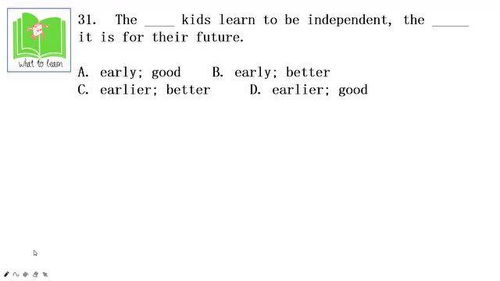 比较级的用法和句型例句，比较级的句型结构