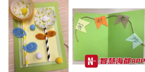 妈妈和我做贺卡的拼音，贺卡的拼音怎么拼写