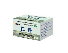 仁丹的成分是什么，仁丹说明书