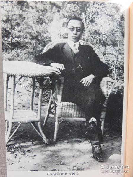 溥怎么读，溥任