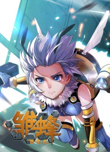 国产有什么修仙动漫?