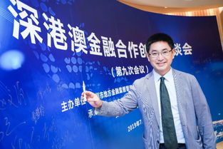 何杰马拉松身高体重