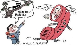 犹豫是什么意思?