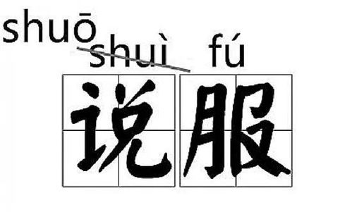 请问北的拼音怎么拼写??