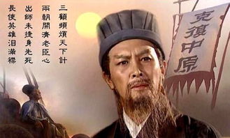 诸葛亮称命法是什么?