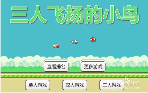 描写小鸟外形的样子。