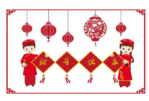 春节的拼音是什么