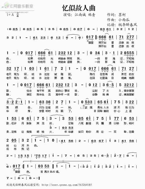 “似是故人来”怎么解释?