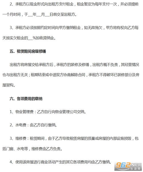 商铺租赁合同协议书范文简单2021【三篇】