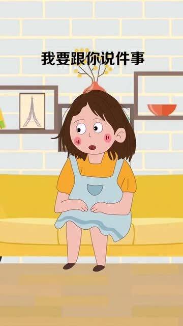 老婆的含义是什么意思