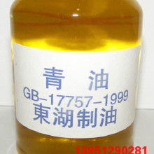 青油菜图片，青油灯