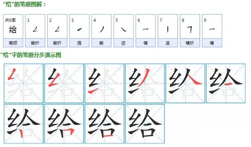 “片“是( )结构,它的笔顺是