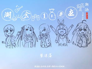 旮旯村的那些闹春事儿txt全集下载