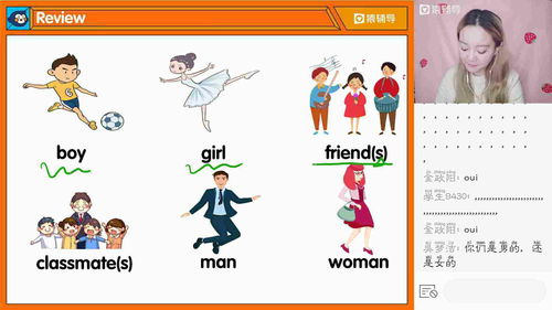 年迈的意思是什么我是怎么猜出来的，晶莹的意思