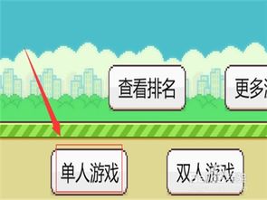 scratch飞扬的小鸟，飞扬的小鸟网页版