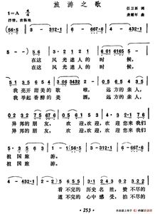 我们的田野歌词,要完整的