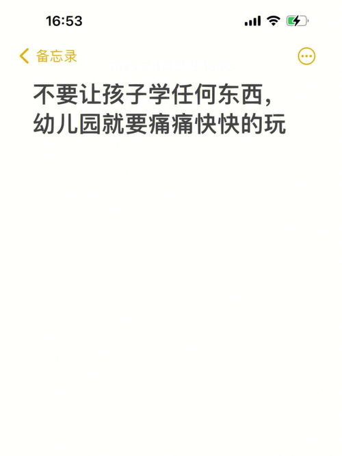 脸色的脸的拼音