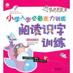 稚子拼音怎么写，稚子的拼音怎么读音