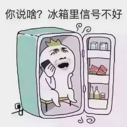 明晃晃的意思是什么