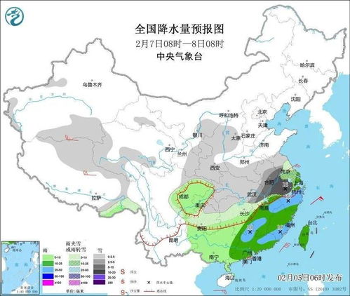 今年春节期间,临沂的天气和气温怎么样呀?