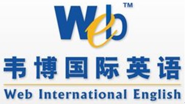 韦博国际英语价格表哪里有，韦博国际英语课程